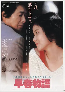 永久免费视频-三分钟心动短剧在线观看